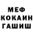 Кодеин Purple Drank C Moncho