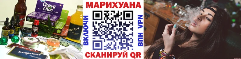Купить где  Волоколамск  Печенье с ТГК конопля 