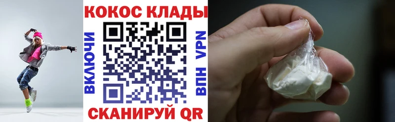 Купить  Волоколамск  COCAIN Перу 