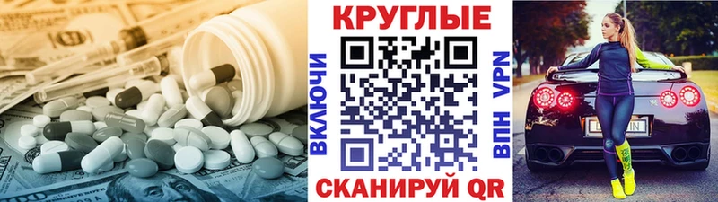 Ecstasy таблы  Купить закладки  Волоколамск 