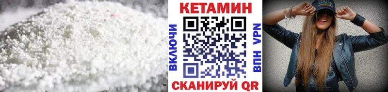 Купить закладки  Волоколамск  Кетамин ketamine 