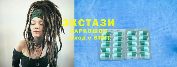 герыч Ельня