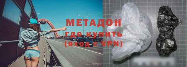 сатива Елизово