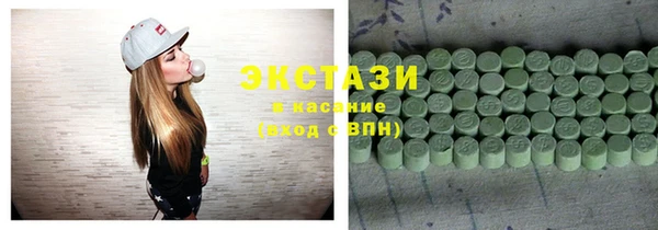 сатива Елизово