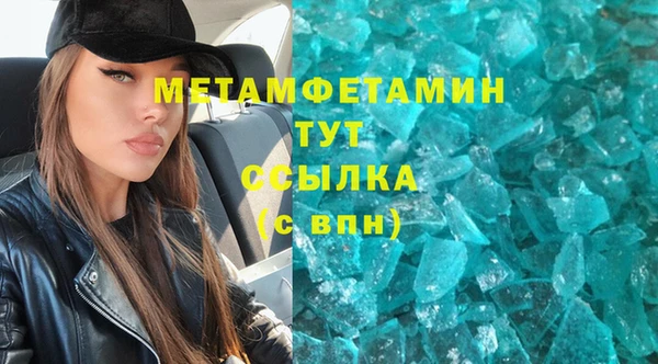 марки nbome Елабуга