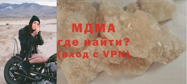 герыч Ельня