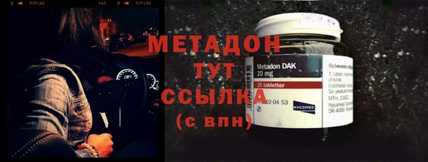 марки nbome Елабуга
