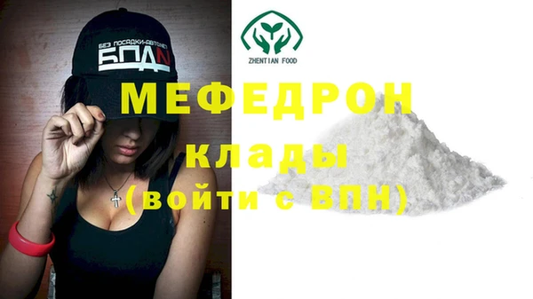 герыч Ельня