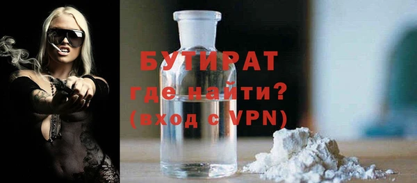 герыч Ельня