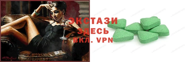 сатива Елизово