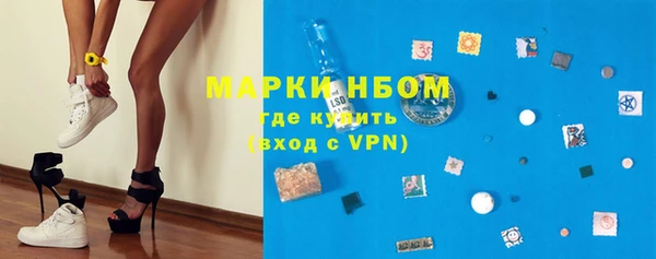 марки nbome Елабуга