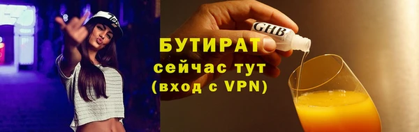 марки nbome Елабуга