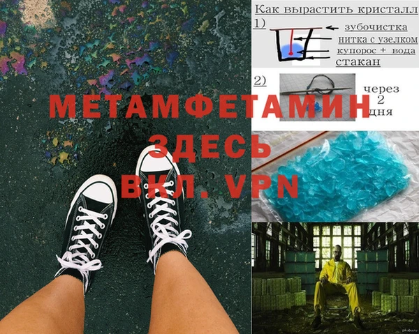 герыч Ельня