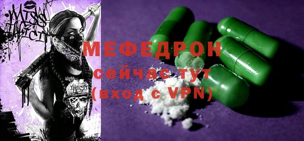 герыч Ельня