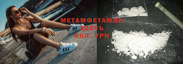 марки nbome Елабуга