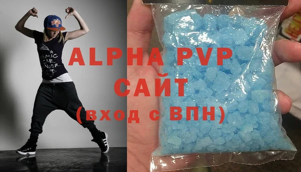 сатива Елизово