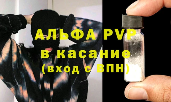 герыч Ельня