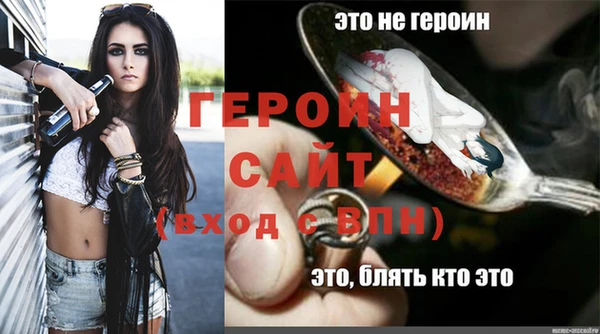сатива Елизово