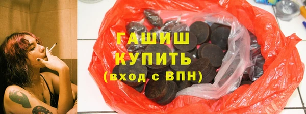 герыч Ельня