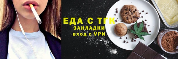 сатива Елизово