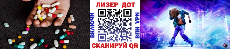 Купить закладки  Волоколамск  LSD-25 экстази кислота 