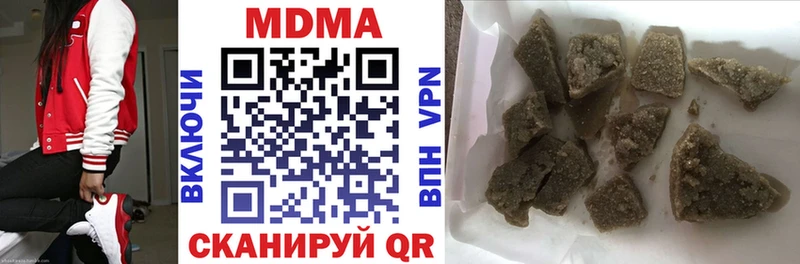 MDMA Molly Волоколамск