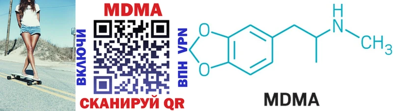 MDMA crystal  Купить где  Волоколамск 