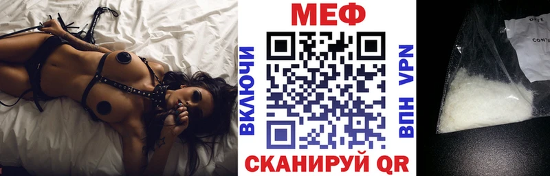 МЯУ-МЯУ мяу мяу  Купить где  Волоколамск 