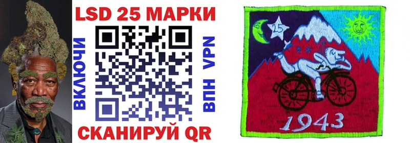 Марки N-bome 1500мкг  Купить где  Волоколамск 
